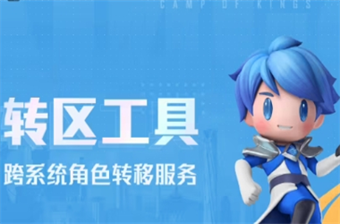 今晚最准一注6+1-7777788888管家婆王中王佛祖天书转区教程